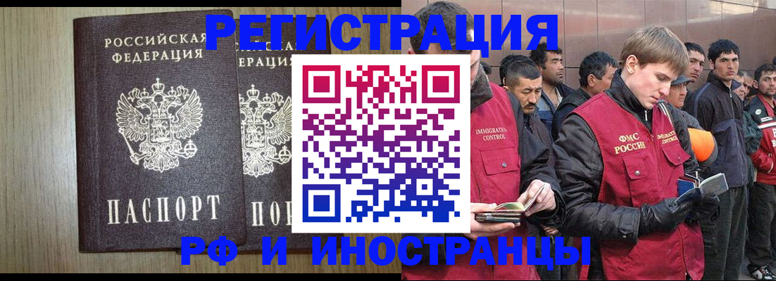 регистрация в Зее